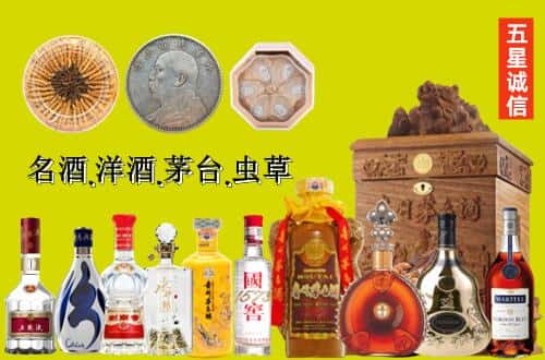 雁塔区国尊烟酒商行